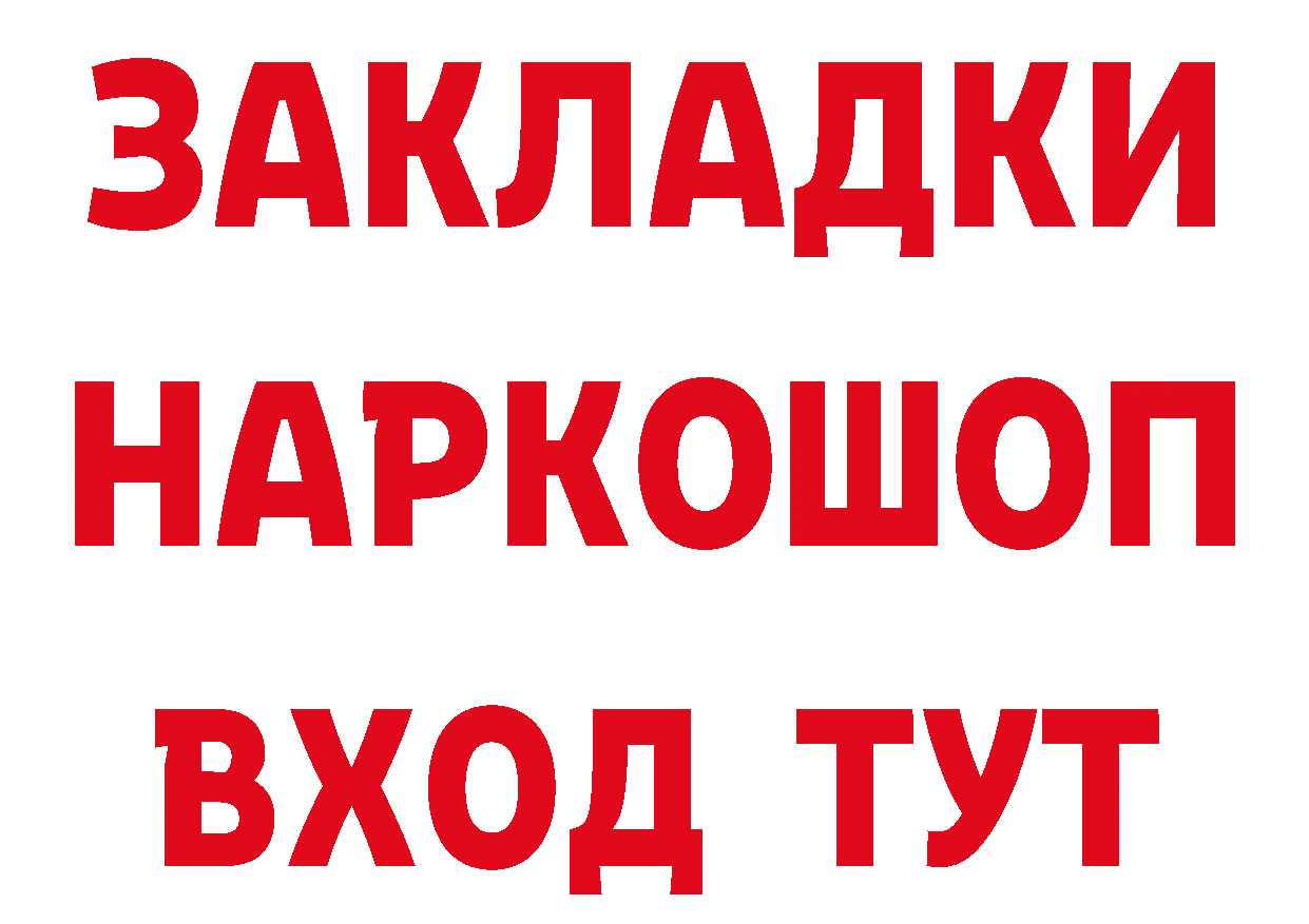 Cannafood марихуана как войти дарк нет кракен Николаевск-на-Амуре