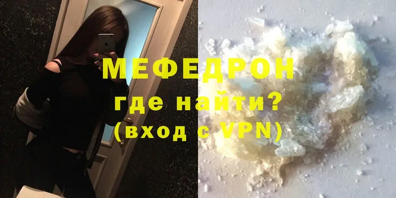 shop Telegram  как найти   Николаевск-на-Амуре  МЕФ mephedrone  hydra маркетплейс 